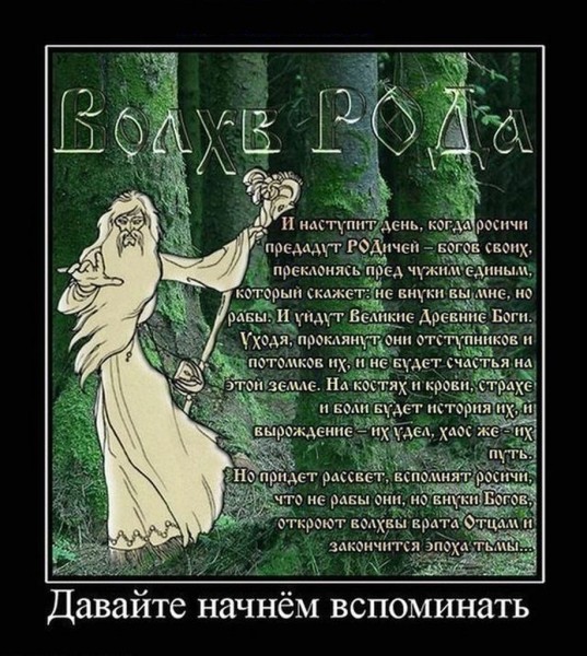 Дедулины басни от вражьей напасти Дедулины басни от вражьей напасти