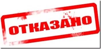 Руским - ОТКАЗАТЬ ❗❗❗ Руским - ОТКАЗАТЬ ❗❗❗