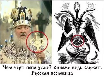 10 причин не выбирать христианство.