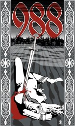 Кровавое крещение.