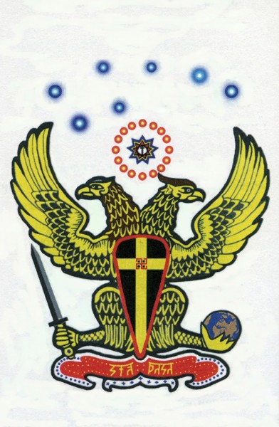 ДЕНЬ ВЕЛИКОЙ ИНГЛIИ