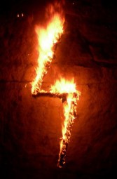 Перуница малая и большая