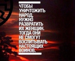 Государство баб Государство баб