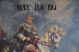 «Ты» или «Вы»?