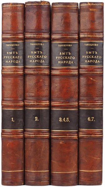 Цитата из книги "Быт русского народа", А.В.Терещенко