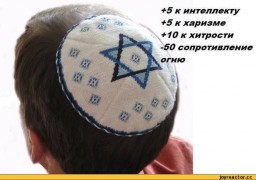 Удивительная приспособляемость евреев