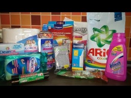 Полная замена всей хозбытхимии и средств гигиены