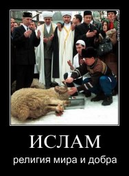 Родители московских школьников возмущены переносом торжественных линеек из-за мусульманского праздника