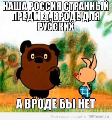 Что можно получить от государства бесплатно Что можно получить от государства бесплатно