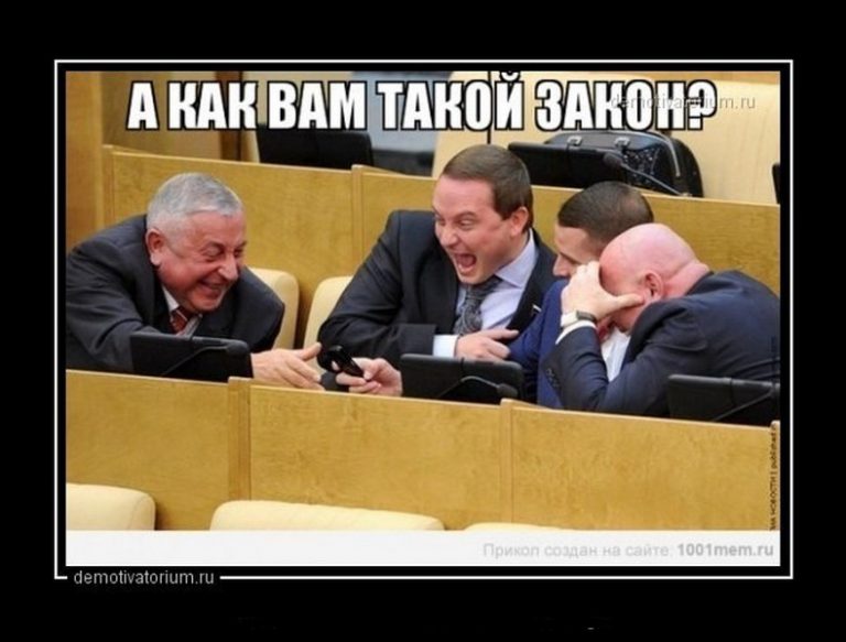 Россиян ждет уголовная ответственность за «нежелательное поведение»