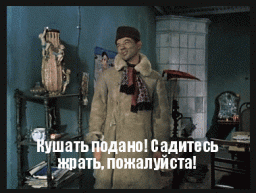 Главный вопрос