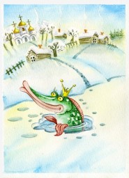 Про Емелю и щуку-волшебницу  Сказка в стихах