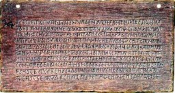 Колохорт Зрячий