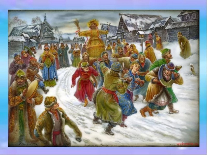 ВЕЛИКДЕНЬ МАСЛЕНИЦА. КАК ПРОВЕСТИ ПОЧИТАНИЯ ПРЕДКОВ ПРИ ПРОВОДАХ МАРЕНЫ(ЗИМЫ И ВСТРЕЧЕ БОГИНИ ВЕСТЫ