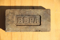 К ТЕМ КОМУ ПРАВЕЕ