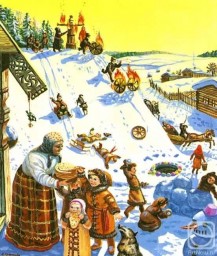 РУСКАЯ МАСЛЕНИЦА ИЛИ КАК ФАЛЬСИФИЦИРОВАЛИ ВЕДИЧЕСКИЙ ПРАЗДНИК