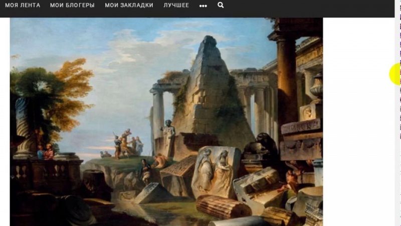 Что произошло в 18 веке. Что пришлось переписать  всю историю.