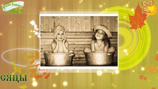 Братья месяцы 21-е января Емельян Зимний, Кумишный