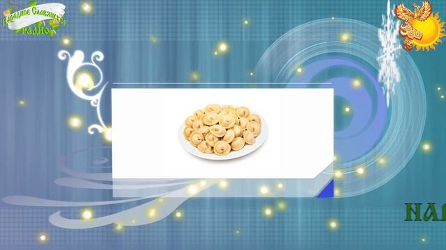 Братья месяцы 28-е ноября - Гурьев День. Гурьян