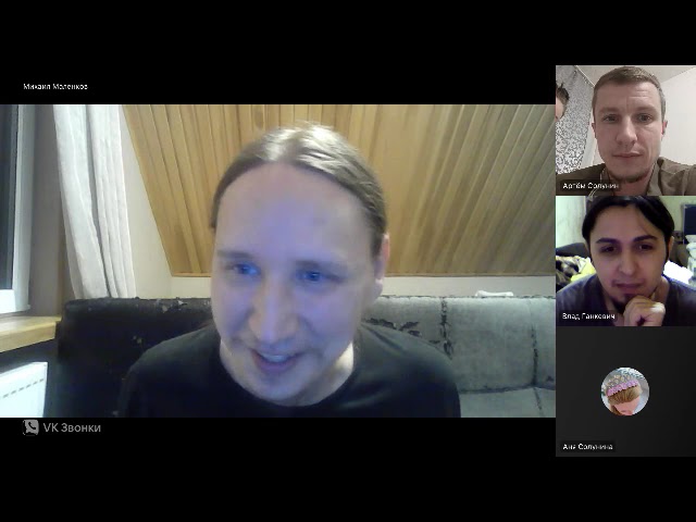 31.08.2025 - После потоковое Общение Соратников в ВК