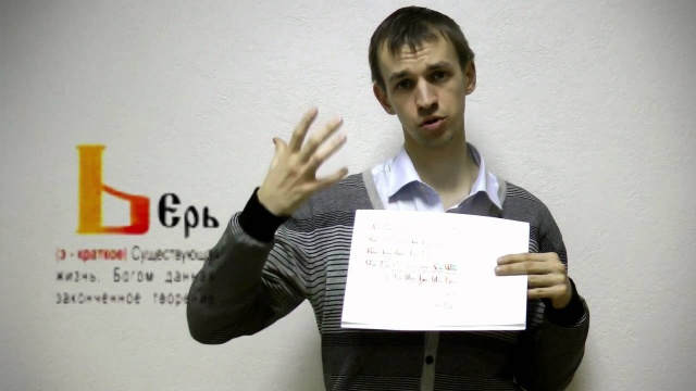 Александр Жарков: Буквица