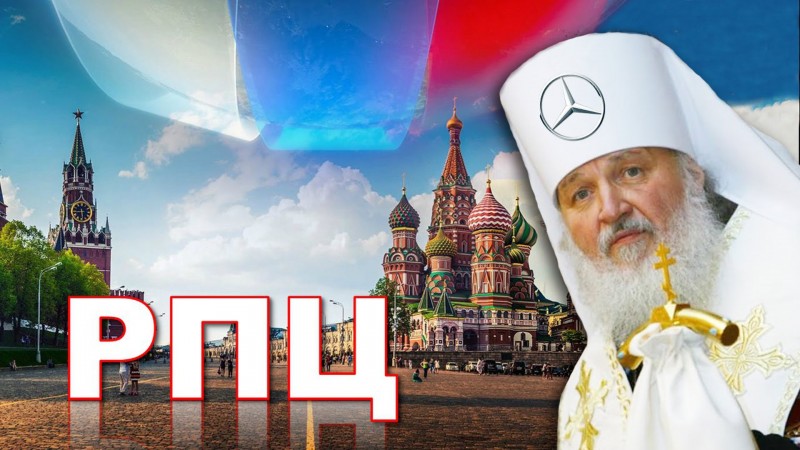 Православные священники: Ожидания и Реальность. Обратная сторона религии.