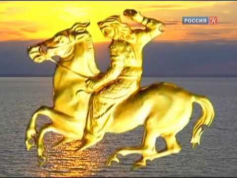 Феномен России.Греческий след.Говорящие камни