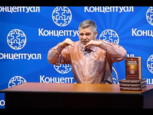 15.12.2016 Сидоров Георгий Алексеевич в Москве