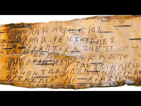 Язык и характер. Арина Веста.