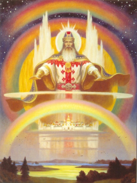 ДЕНЬ СВАРОГА(УРА).