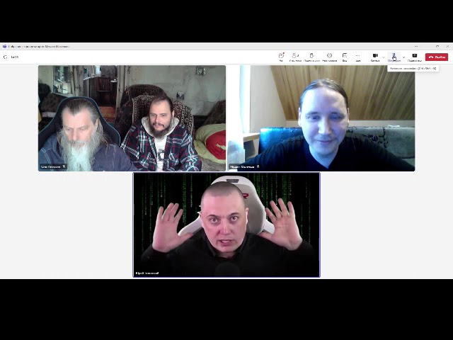 Общение Олега Пилюгина @Nik_Smotrovoi  и Юрия Тимовского @TMSTUDIO  в Teams