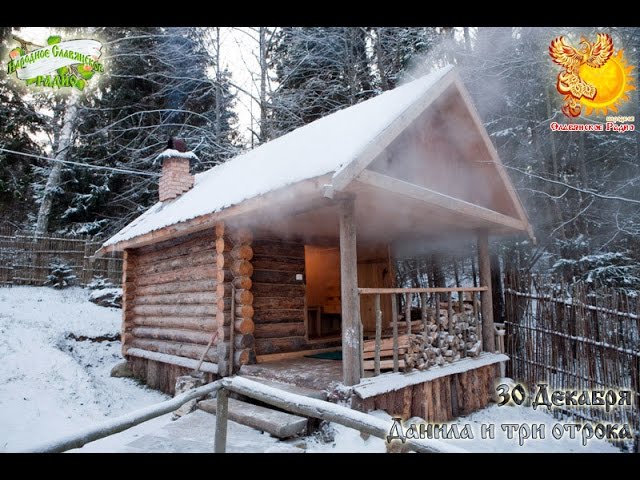 Братья месяцы    30-е декабря