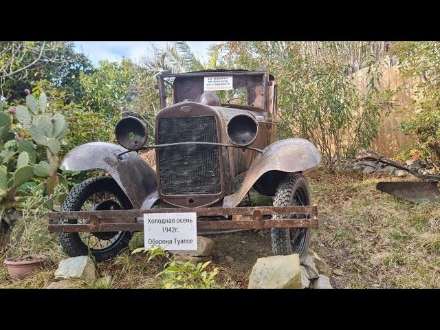 Отпустите меня в Сочи! В гонке за раритетами