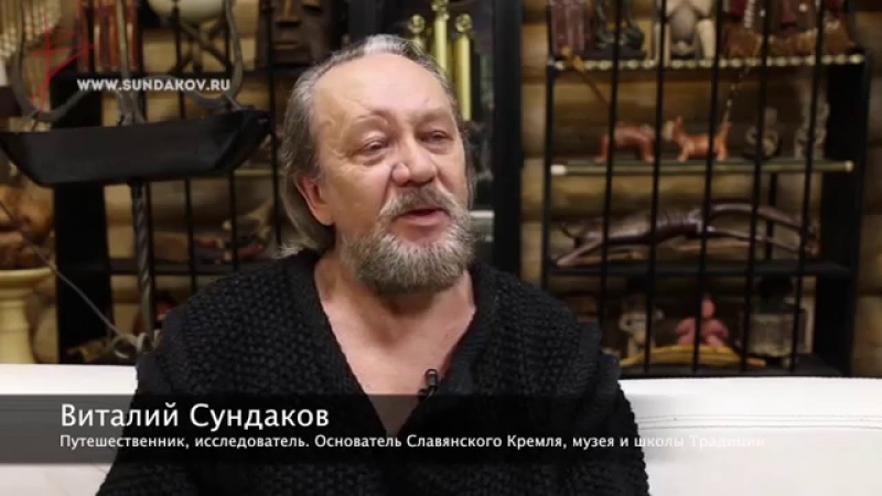 Виталий Сундаков - Кто же? (поэтические розмыслы)