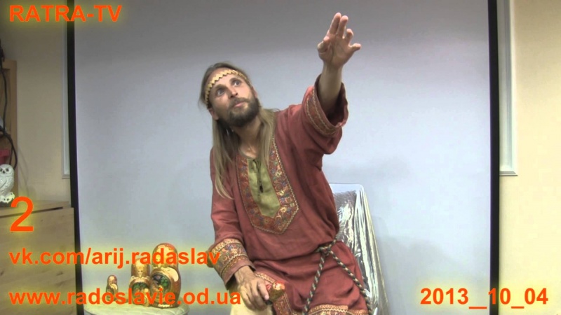 2 ИВАН ЦАРЕВИЧ - ЛЕКЦИЯ О ТОМ КАК БЫТЬ СИЛЬНЫМ И ЗДОРОВЫМ - ЭНЕРГИЯ ЖИВЫ И КОРМЛЕНИЕ МАТРЕШКИ