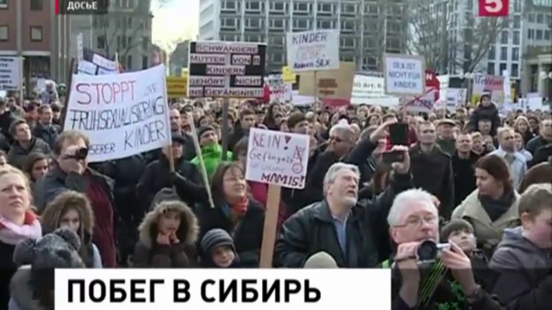 Немецкая семья. Побег в Сибирь.