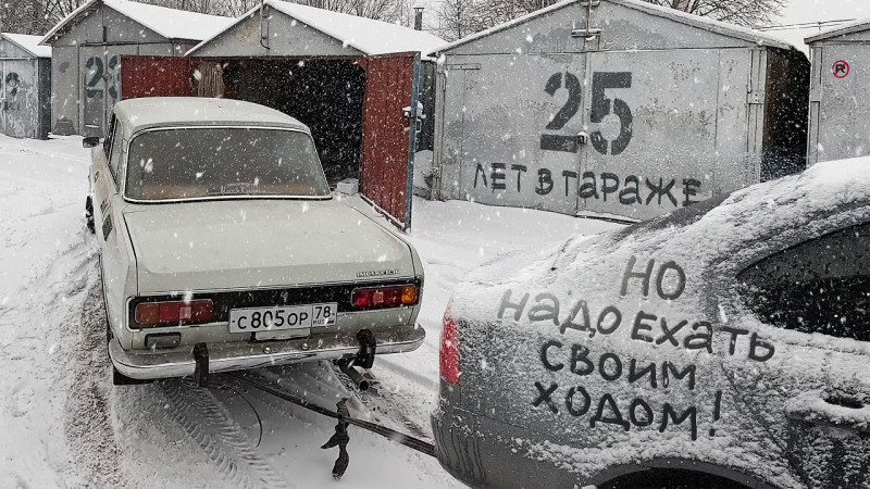Купил в Питере Москвич-2140Д, который простоял в гараже 25 лет. Решил ехать своим ходом.