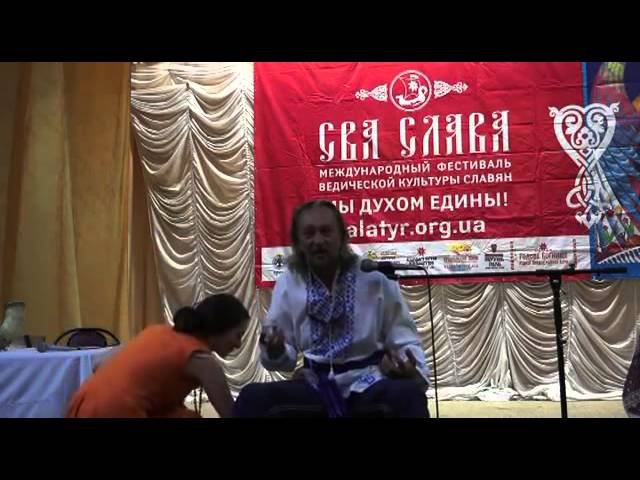 В. В. Сундаков - Делится знаниями Ведической культуры.