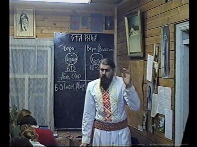 Курс2 диск5 Религiовѣденiе урок 3