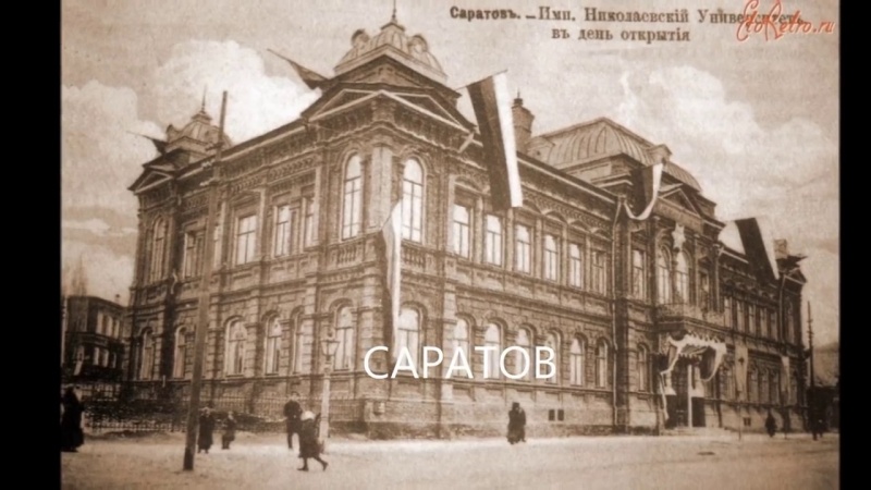 ЧТО ПРОИЗОШЛО 200 ЛЕТ НАЗАД