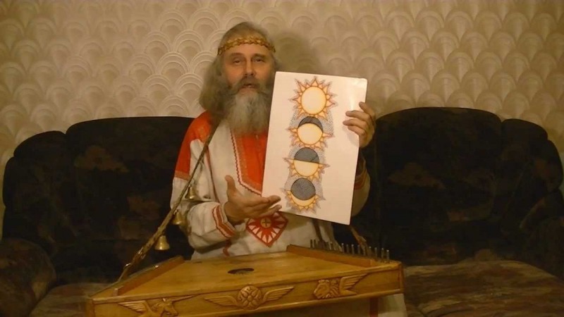 Александр Субботин гусляр Любослав школа. занятие 8