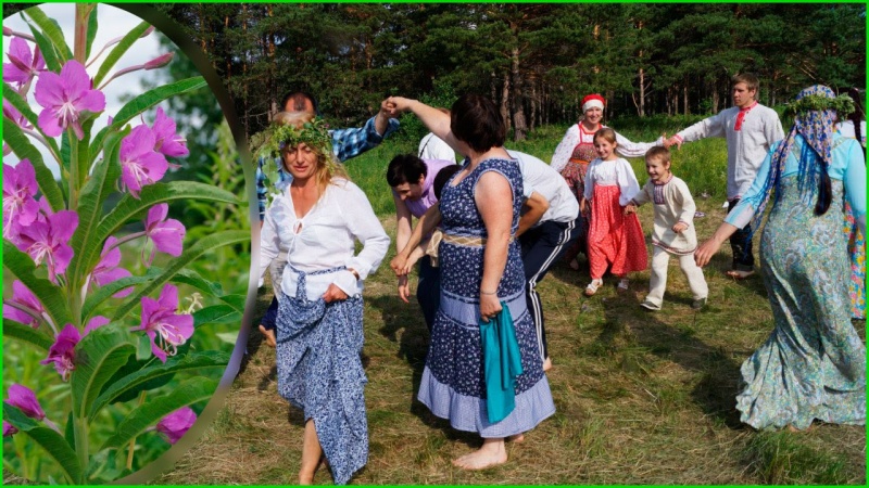 Праздник Иван Купала в родовом поселении Жива