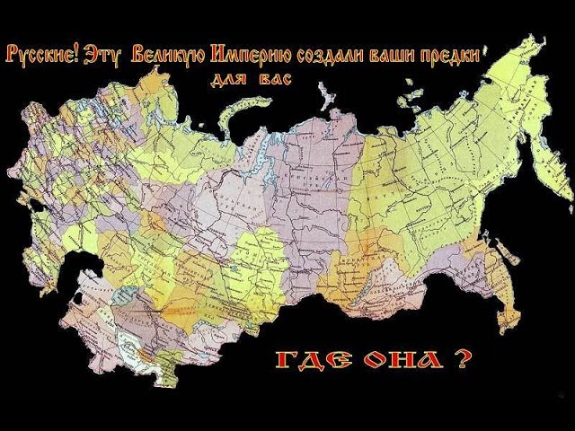 Грядущая власть в Отечестве