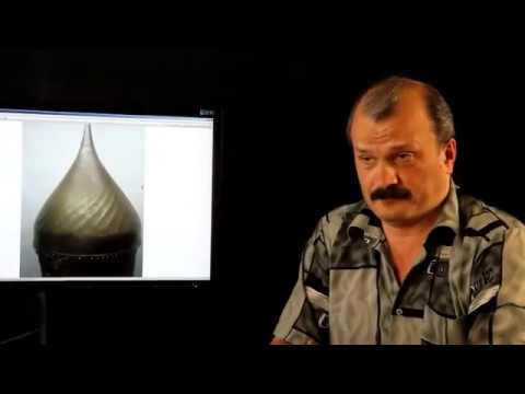 Русский шлем идеальной формы. Алексей Кунгуров