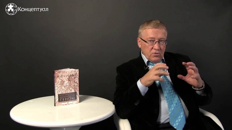 Неизлечимых болезней не существует. П.Гаряев.