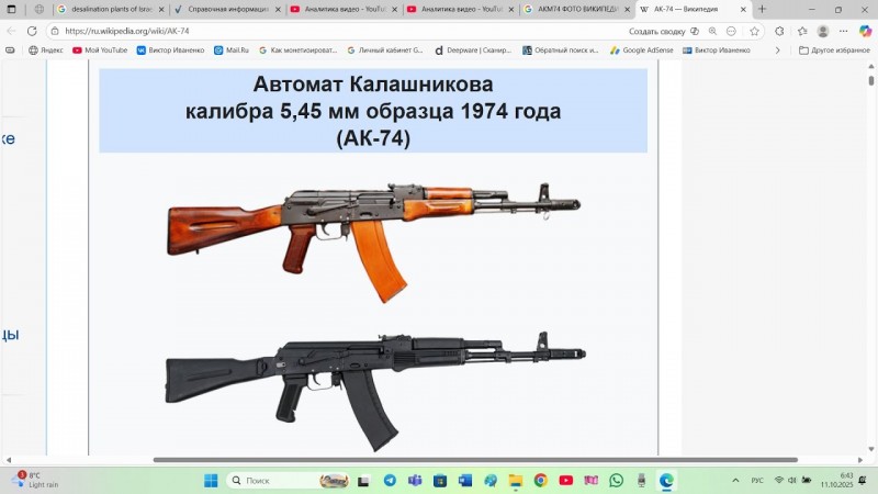 Заселение в 1970 е Самогипноз 1 ч