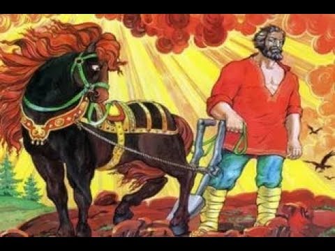 Микула Селянинович