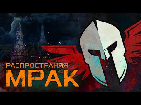 Плохой сигнал - мракоборцам