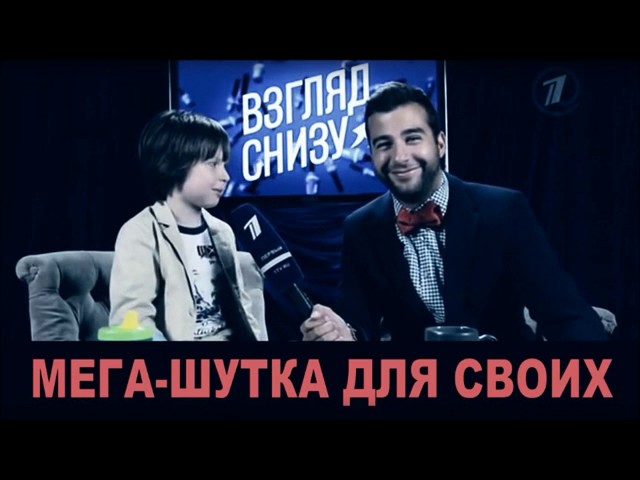 Мегашутки для "своих" на Zion TV