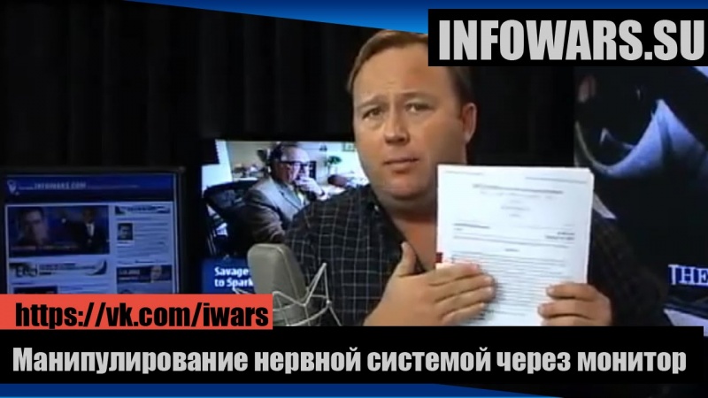 Манипулирование нервной системой с помощью электромагнитных полей мониторов и телевизоров